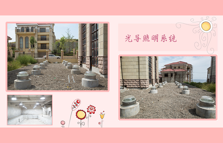 房間白天光線太暗怎么解決？不妨試試生態(tài)家居