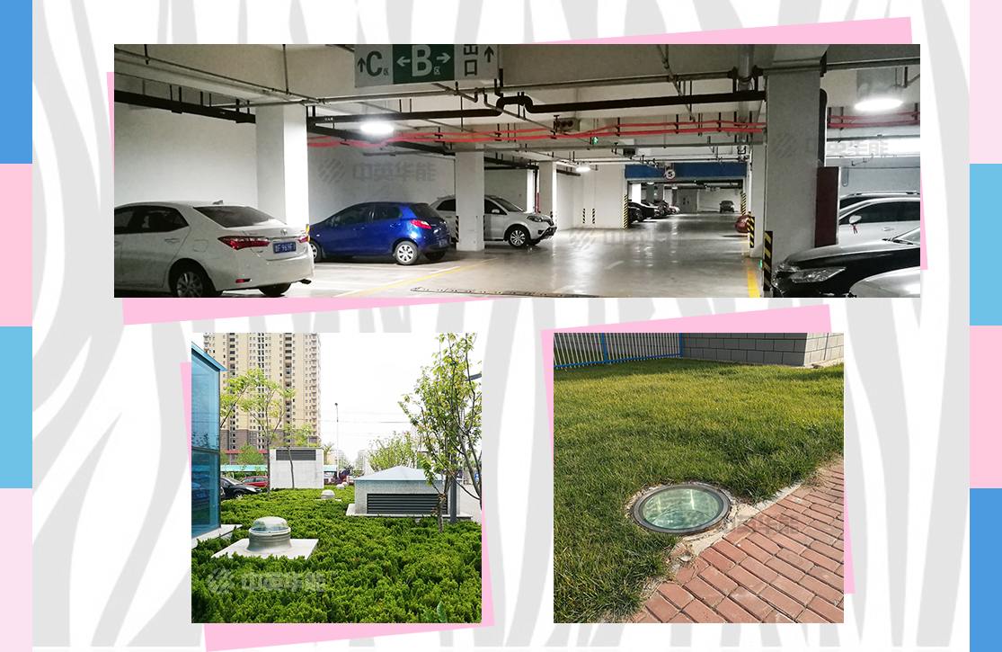 有了光導照明系統(tǒng)，地下停車場的日間照明不再