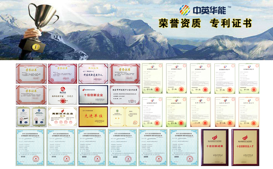 中英華能日光照明系統(tǒng)好口碑-國際品質國內價格