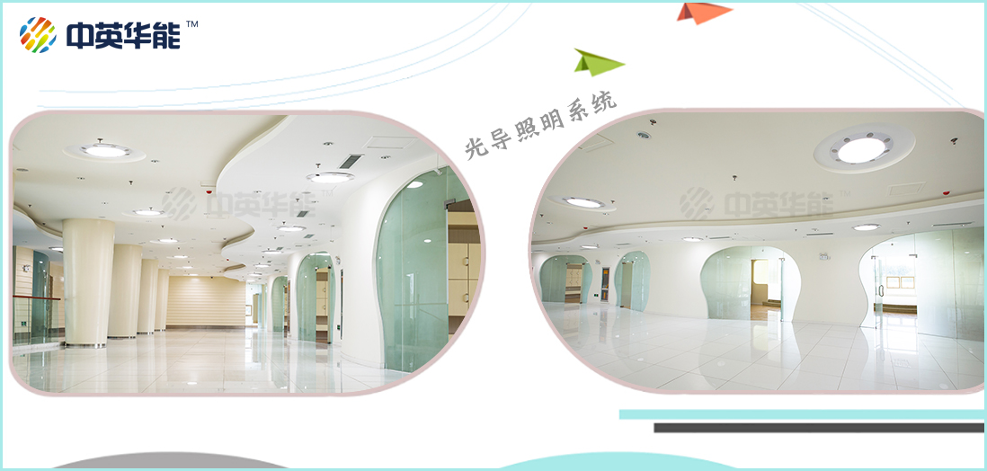 博物館必不可缺、節(jié)能環(huán)保省錢的光導照明方式
