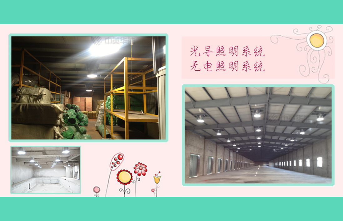 大深進建筑采光很難嗎？日光照明分分鐘幫您解