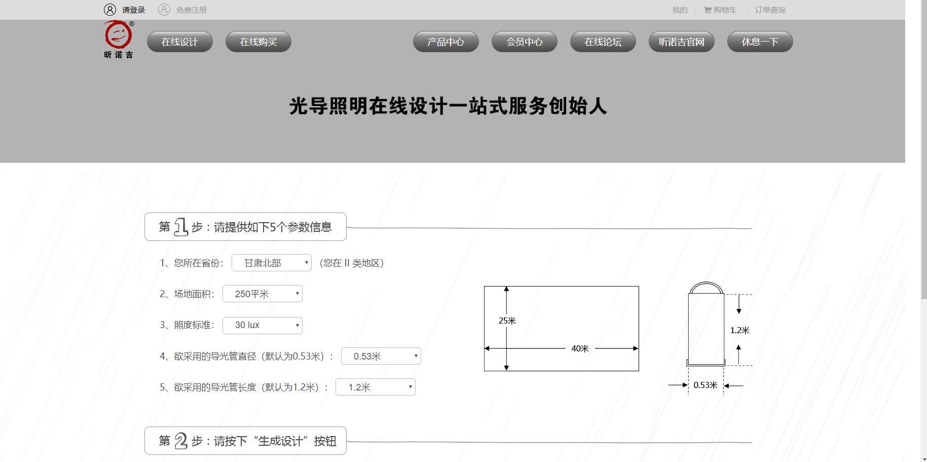 看這里！【昕諾吉新網站上線了】